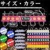 24V Truck LED Marker, Side Lamp, Connection, Tire Light, Large, Work, Decorated Tape, COB,