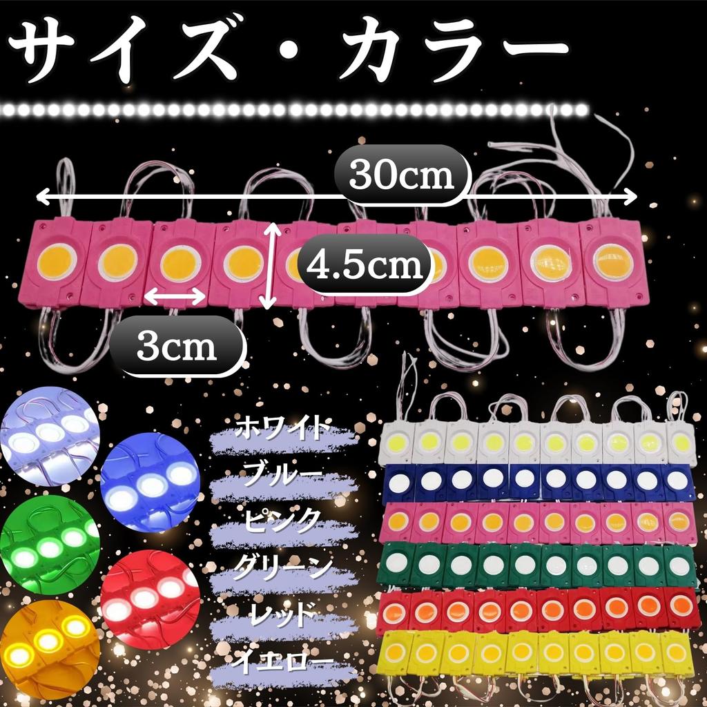 24V Truck LED Marker, Side Lamp, Connection, Tire Light, Large, Work, Decorated Tape, COB,