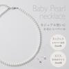 Baby Pearl Necklace Earrings Set 5mm Grand Premium Pearl White Silver Gold Earrings [VOTRE COUTURE] (K10 (White Gold), 35cm)