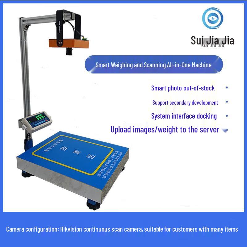 Express Weighing and Scanning All-in-One Machine CN plug (adapter included)