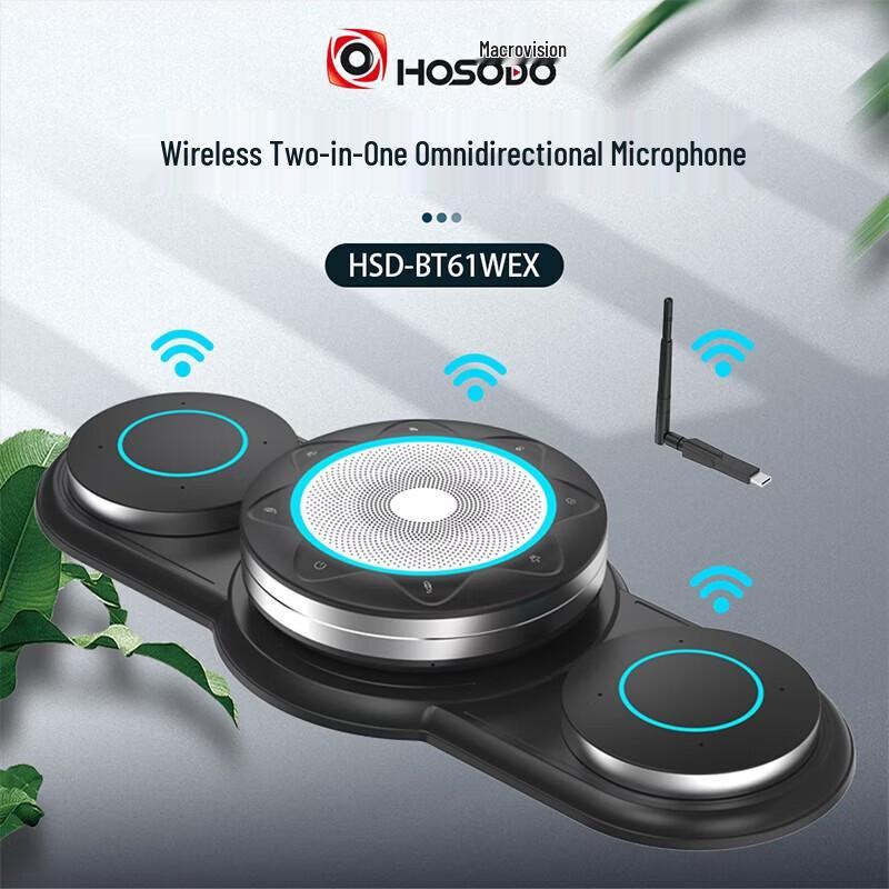 

Hongsidao BT61WBEX Wireless Distributed Omnidirectional Conference Microphone System (CN version)