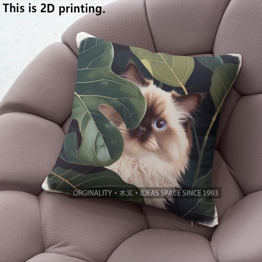 Cute Cat Hiding In A Leaf Pattern Pillowcase Suitable For Sofas Bedrooms Cars And Other Places
