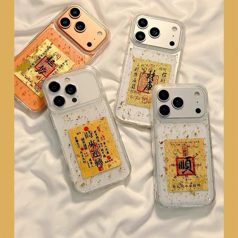 Applicable To Iphone17Pro New Year'S Mobile Phone Case 16Promax Gold Foil, The Times Come And Go 15 To Caishun 14
