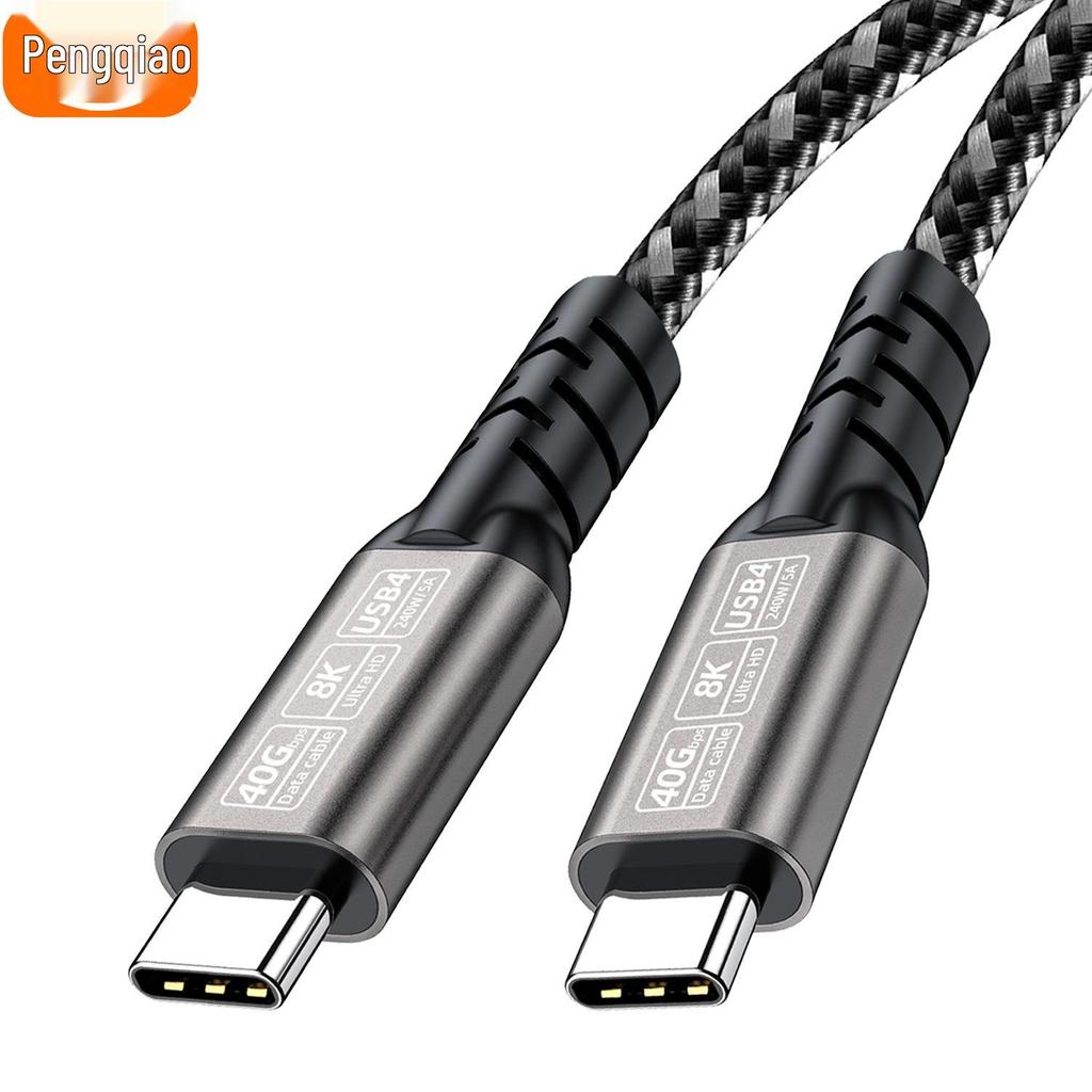 USB4 Type-C To Type-C Cable, Thunderbolt 5/4 & USB5 Compatible, 16K/8K Display, 80G/40Gbps High-Speed Data Transfer.