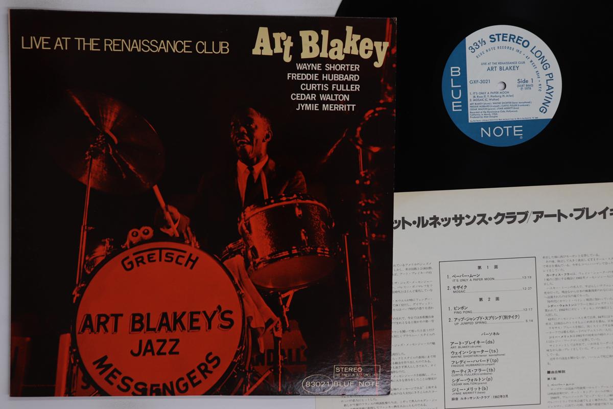 LP Record ART BLAKEY  Live At The Renaissance Club GXF3021 BLUE NOTE 1978 Japan Jazz Used