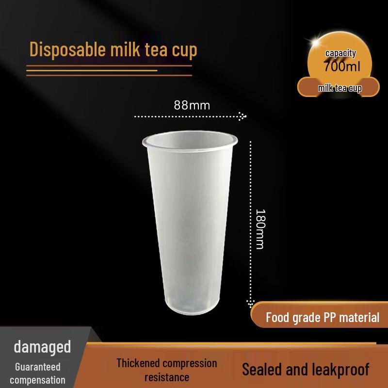 Disposable Frosted 700ml PP Drink Cups (Lidless)