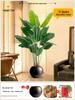 Artificial Bird of Paradise Tree - Luxurious Greenery for Living Room Décor