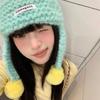 Korean Style Dopamine Contrast Color Knitted Hat Women'S Autumn Winter Ear Protection Warm Hat