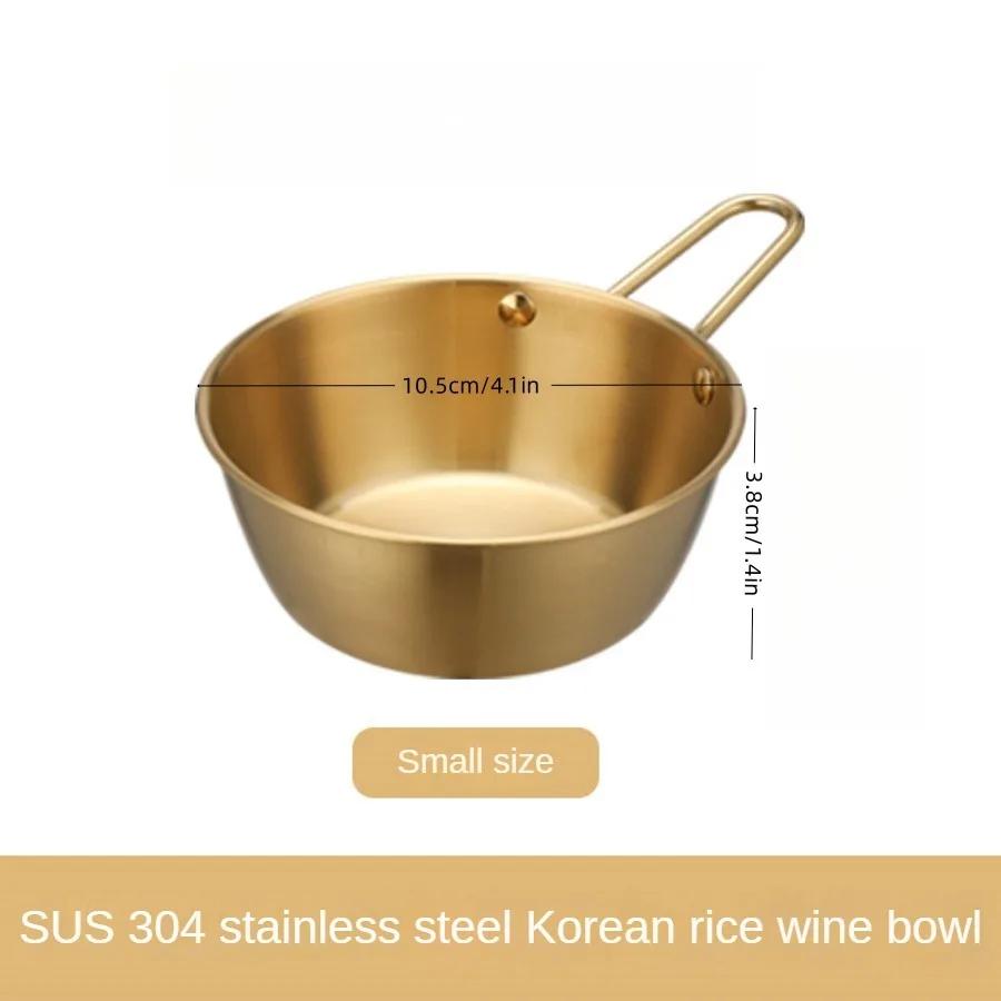 Verdickte Schüssel aus Edelstahl Sus304 mit Griff, Vintage & Schlichtes Design, Goldene Farbe, Mehrzweckschüssel für koreanisches Essen