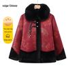 Middle-Aged Women's Faux Fur Lined Winter Coat