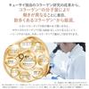 Q'SAI Collagen Rich EX Brightening Lift Gel Refill, 55g, Pouch Type (9 Types of Collagen) (All-in-One Gel, Moisturizing Cream, Collagen, Popular, Gift