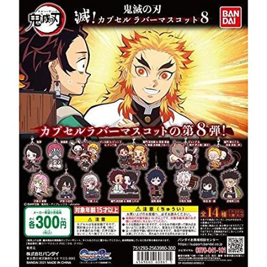 

Demon Kimetsu no Yaiba Capsule Rubber Mascot set of Bandai Slayer Destroy! 8, 14,