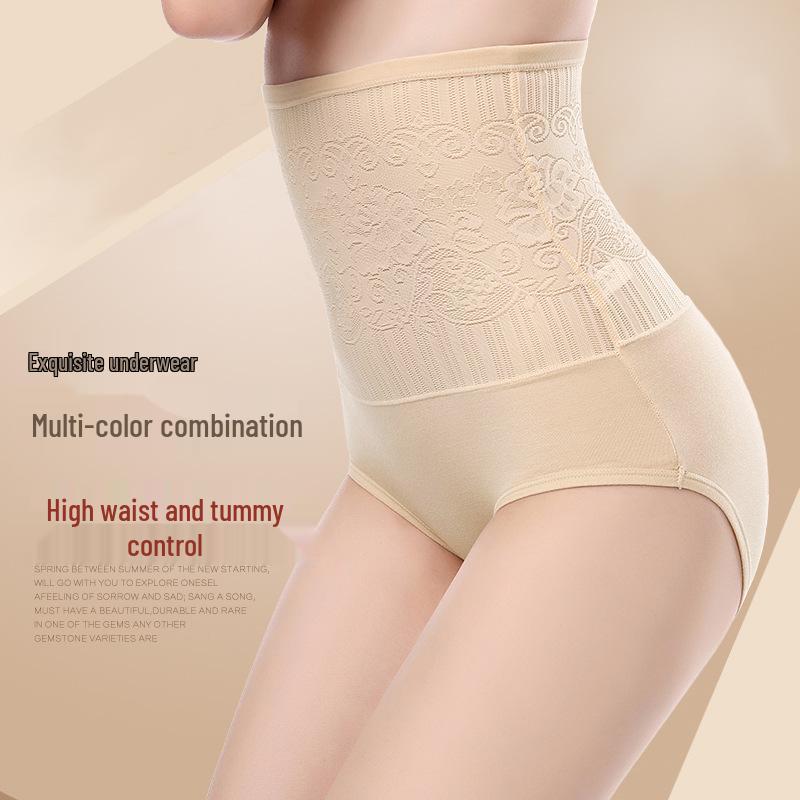 Damen Formunterwäsche mit hohem Bund zur Bauchkontrolle, Sommerdünn, Passend bis 170 Jin, Schritt aus 95% Baumwolle