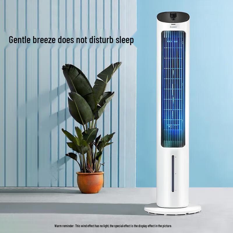 Gree Tower Air Cooler Fan