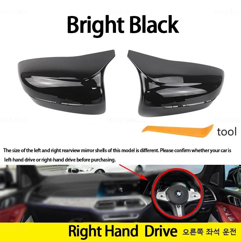 For BMW 3 4 5 6 7 8 series G20 G22 G30 G38 G11 G15 G16 Car Bright Black Rearview Mirror Cap Wing Side Mirror Cover