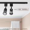 Direct-Mount Outlet Lighting Rail, Lighting Bar, Cord-Type Lighting Rail, Wired Duct Rail, Easy Installation, No Construction Required, Safety