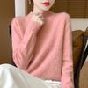 Women's cashmere sweater Qinghe cashmere 30% cashmere 70% wool autumn and winter pullover warm and fashionable