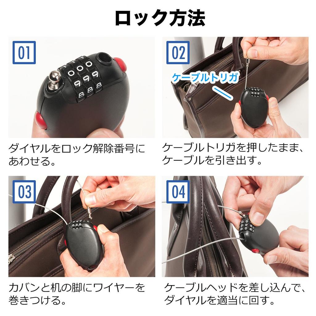 Sanwa Direct Retractable Wire Combination 73cm Cable for and 1 Lock, Anti-Theft Lock, 3-Digit, Length, Suitcases, Bicycles, Strollers, Travel, Black,