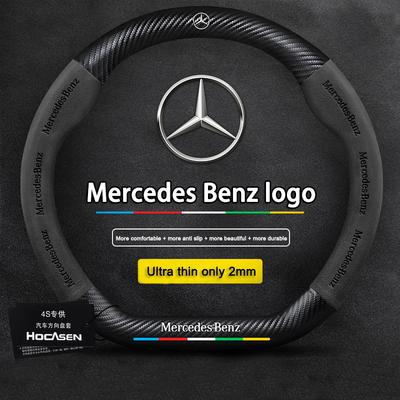 Husa Volan din Piele Suede Pentru Mercedes Benz W204 W205 W203 W211 W212 W201 W210 W124 W126 W140 W168 GLA GLB GLC GLE GLK