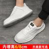 8Cm Inner Height Increase Men's Shoes Air Force No. 1 Sports and Leisure Shoes Men's Leather Breathable Wenzhou Shoes Little White Board Shoes Men's
