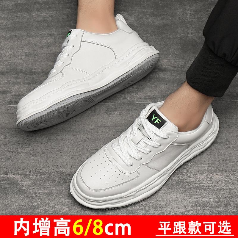 8Cm Inner Height Increase Men's Shoes Air Force No. 1 Sports and Leisure Shoes Men's Leather Breathable Wenzhou Shoes Little White Board Shoes Men's