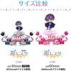 Oshisuta Mini All 8 Colors Acrylic Stand Figure Shrine Birthday Stage Oshikatsu Plate x2 2way 3way Acrylic Easy Assembly (Cyan Blue)