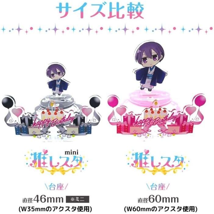 Oshisuta Mini All 8 Colors Acrylic Stand Figure Shrine Birthday Stage Oshikatsu Plate x2 2way 3way Acrylic Easy Assembly (Cyan Blue)