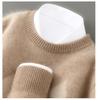 Men's Diamond Pattern Wool Sweater - Color Block Round Neck Pullover for Autumn & Winter.