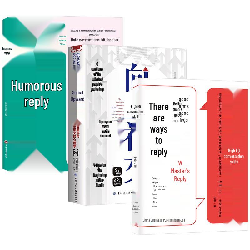 Social Mastery 3-Book Set: Witty Replies & High EQ Communication
