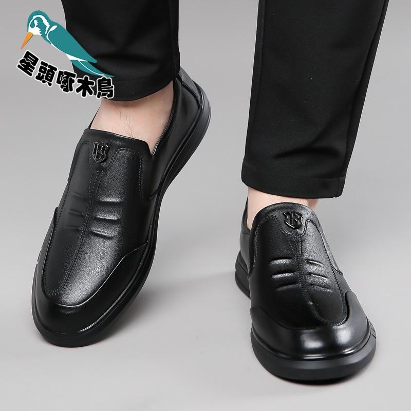 New Men's Loafer Leather Shoes Business Dress Casual Shoes Spring Low-top Foot Cover Inner Height-increasing Leather Shoes