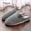 Jie Liya Plush Cotton Slippers: Non-Slip, Warm Indoor & Outdoor Wear for Men & Women - Perfect for Autumn & Winter