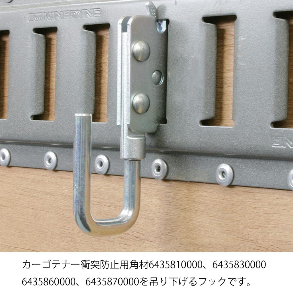 Pa-man ESWJ25 Cargo Tenor Anti-Kollisions-Vierkanthaken Cargo-Haken Zurrschiene Zubehör