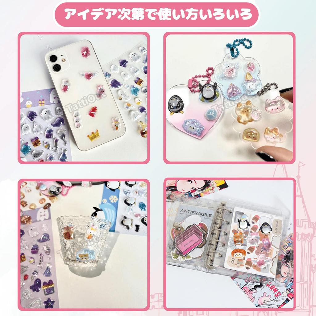 New 2026 Model Stickers 4 Solid Material Designs Over 10 3D Reward Glittery Decorative 3D Design for Phone Perfect for Fans and Cute Gift Set