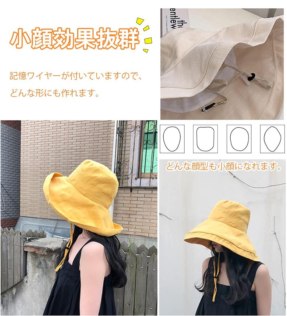 UV Protection Hat for Women Certified by Japanese Specialist Wide with Chin Makes Face Look UV UV Large Sun Scala Easy to Carry [MOWO] [UPF50+