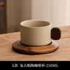 Vintage Terracotta Mug Set with Wood Coaster, Floral Rustic Coffee Cup for Tea, Handmade Feel Gift for Her, Mom, Friend