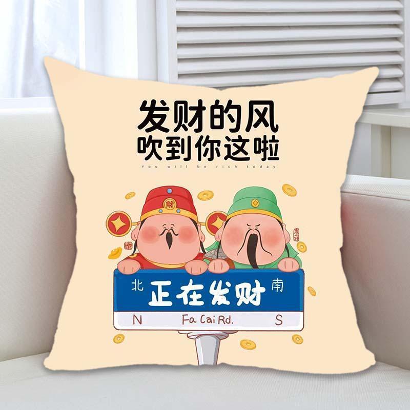 God of Wealth Pillow To Attract Wealth and Treasure Living Room Sofa Cushion Chinese Style Red Festive Cushion Cover Pillow