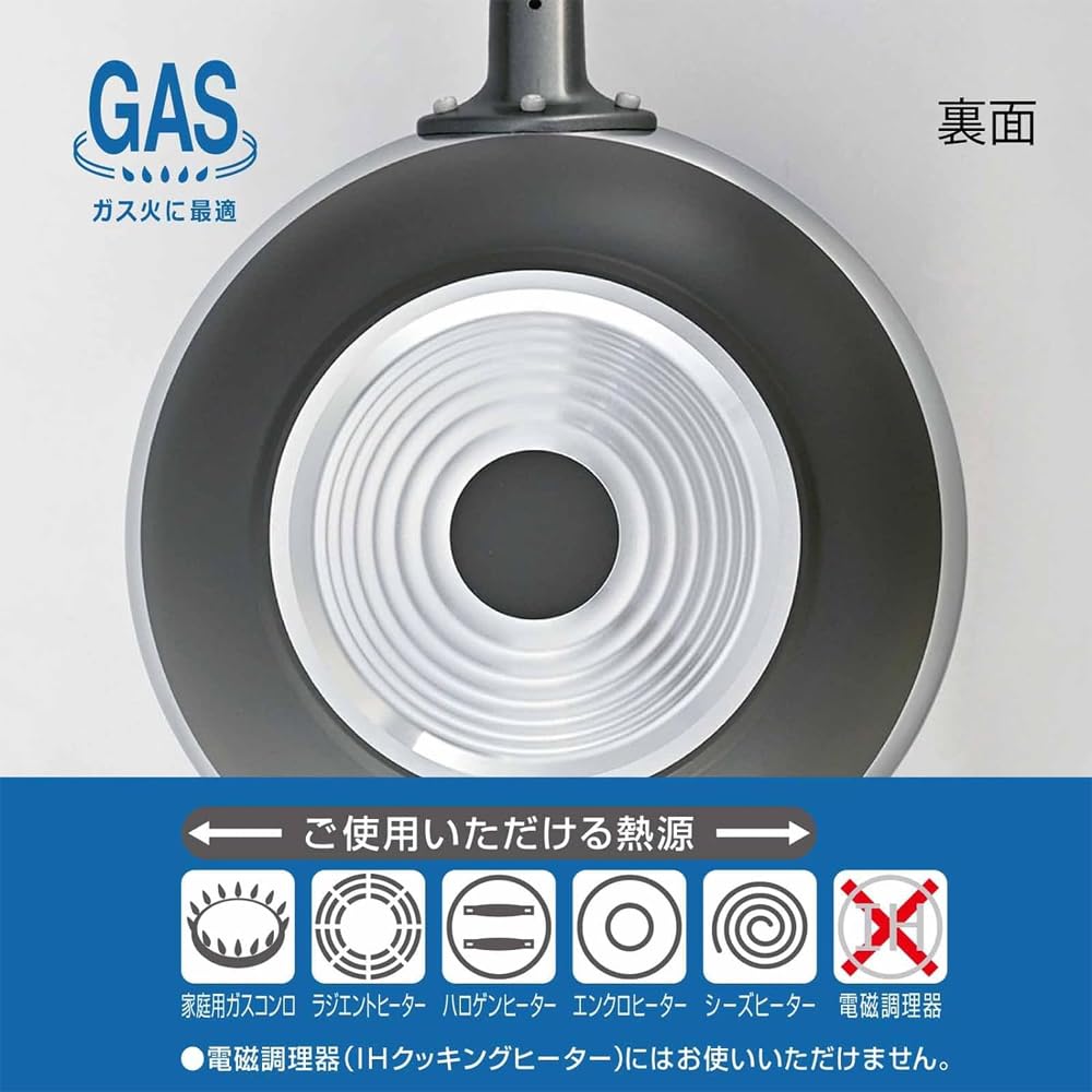 Hokuriku Aluminium Stekpanna 24cm Lättvikt Aluminium Gaseld Tillverkad i Japan Patenterad Form Rund Botten Mat Samlas i Mitten Stekta Ägg