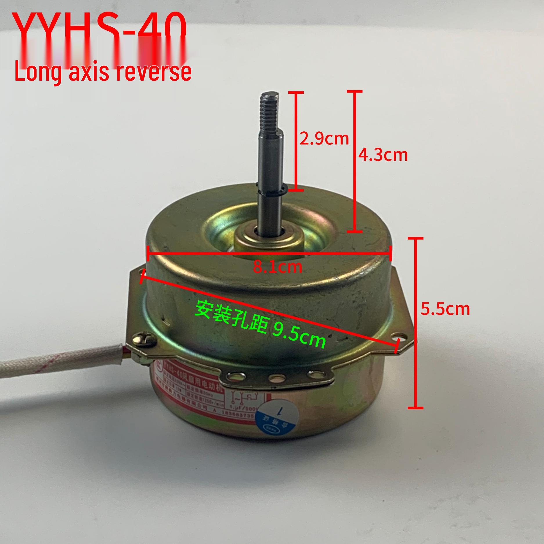 YYHS-40 Bathroom Heater Motor & YYHS-30 Ceiling Ventilation Exhaust Fan Bearing Bush