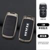 Leather Car Remote Key Case Cover Fob for Dodge RAM 1500 2500 3500 4500 5500 RAM1500 RAM2500 TRX Rebel Trucks Pickup Accessories