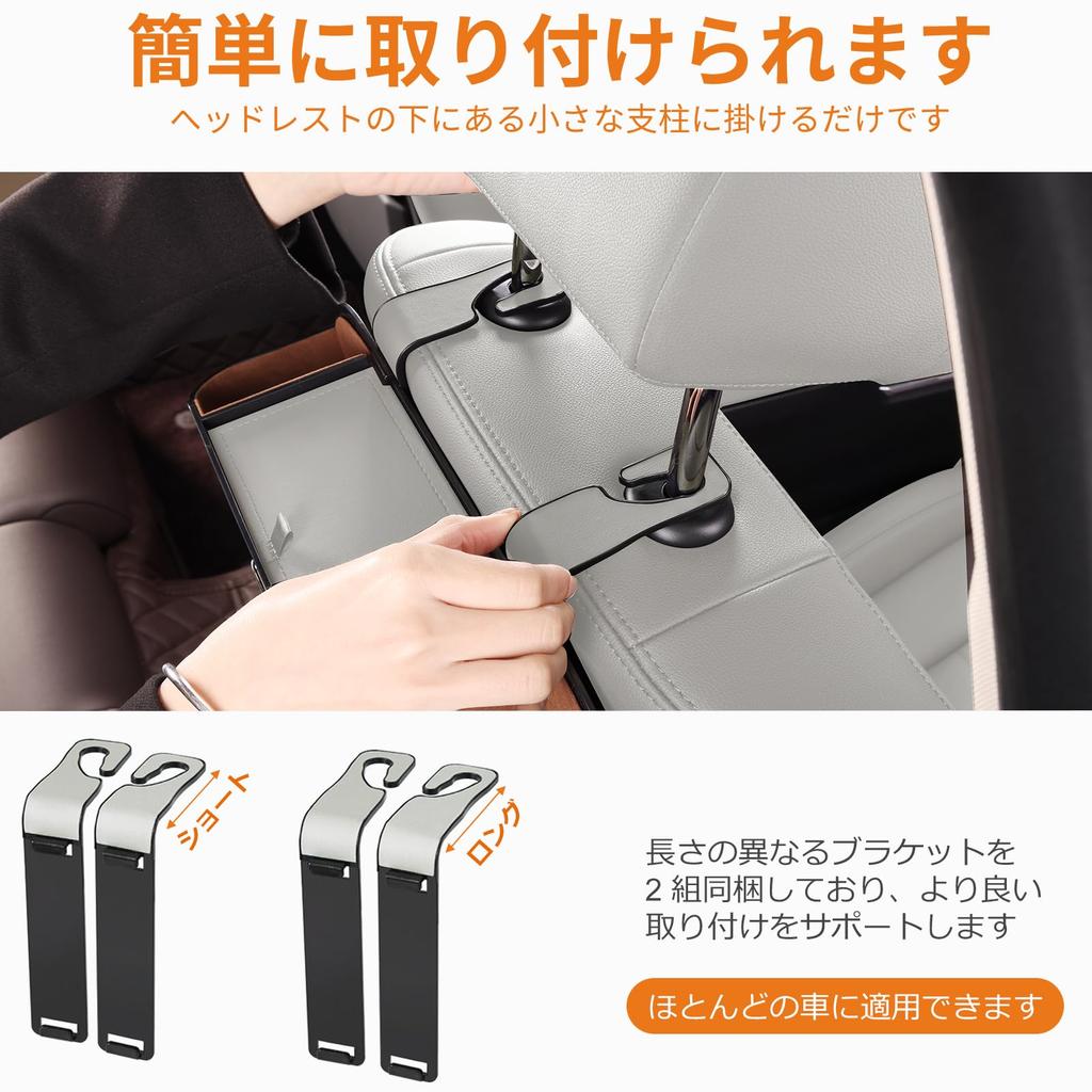 Sancaral Car Leather Multifunctional Rear Seat Drink Holder Tissue Box and Headrest Cup Holder Storage Car Travel Storage Item (with Hook), Box,