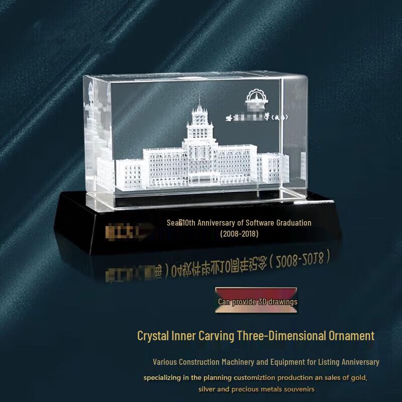 Crystal Inner Carved Retirement Souvenir