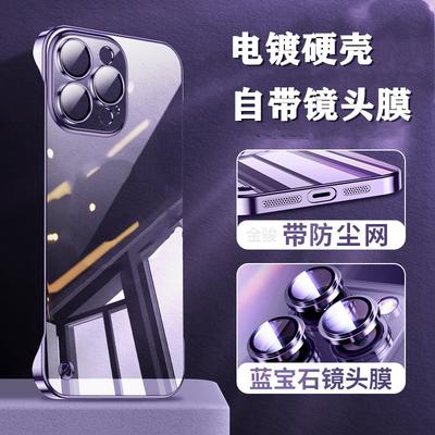 Cover per smartphone – Cover antiurto per smartphone