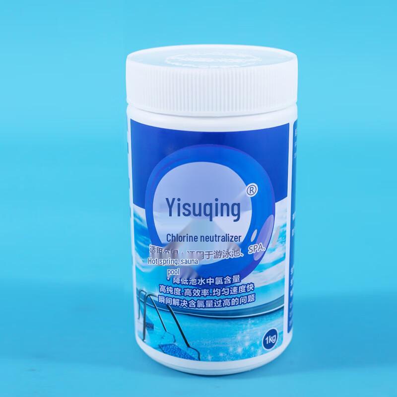 Pool & Spa Chlorine Neutralizer
