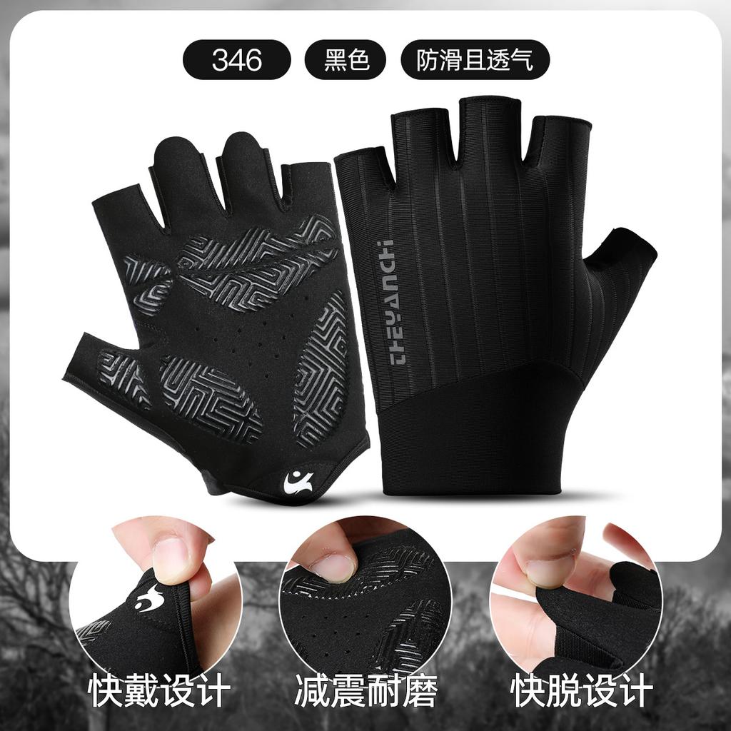 Summer half finger riding gloves sun protection non-slip breathable shock absorption sports outdoor fishing road riding gloves