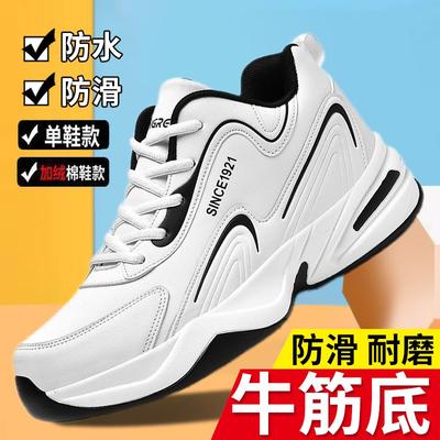 White Sports and Leisure Shoes, Young and Young Anti-water Men's Shoes, Autumn and Winter Leather Running Shoes, Velvet Warm Large Size Cotton Shoes
