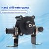 Portable Electric Drill Water Pump Household Self-Priming Centrifugal Pump Mini DC Water Transfer Pump