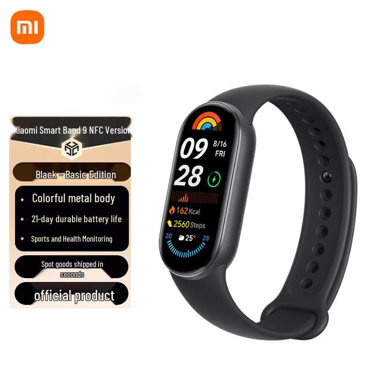

Xiaomi Smart Band 9 NFC Edition (CN version)
