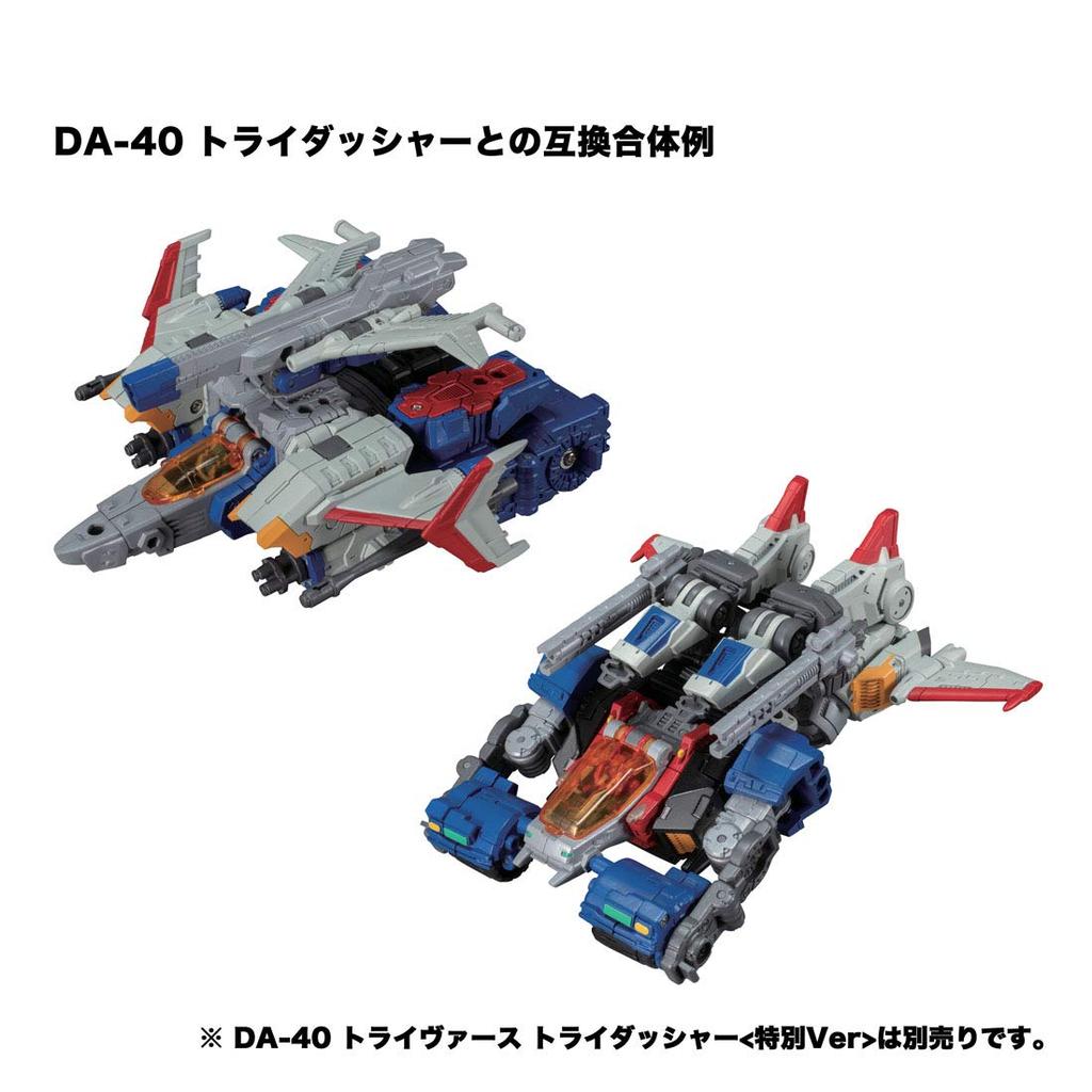 Diaclone Triverse Tryjetter DA-42 <Special Ver>