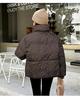 Women's Short Leopard Print Stand Collar Winter Jacket