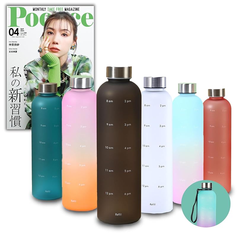 

[Domestic inspection completed] plumtree water bottle water bottle lightweight 1 liter with time marker 1000ml (black 1000ml)